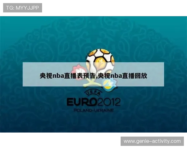 ✅体育直播🏆世界杯直播🏀NBA直播⚽载人登月画面提前“剧透” 中国载人航天精彩可期sports