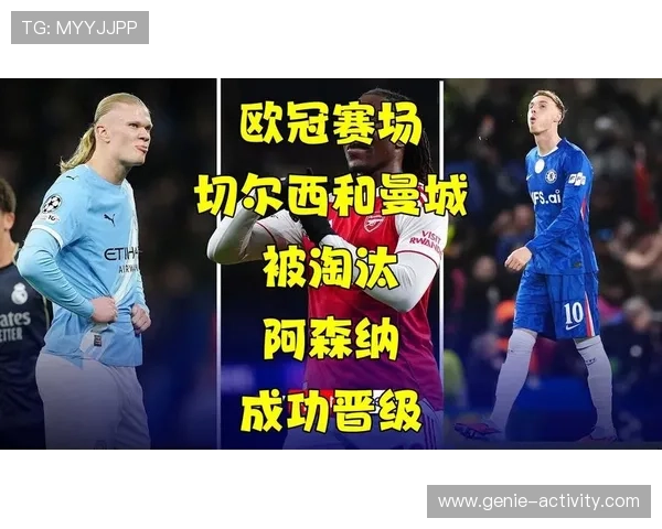 体育欧冠联赛（欧冠联赛程）sports